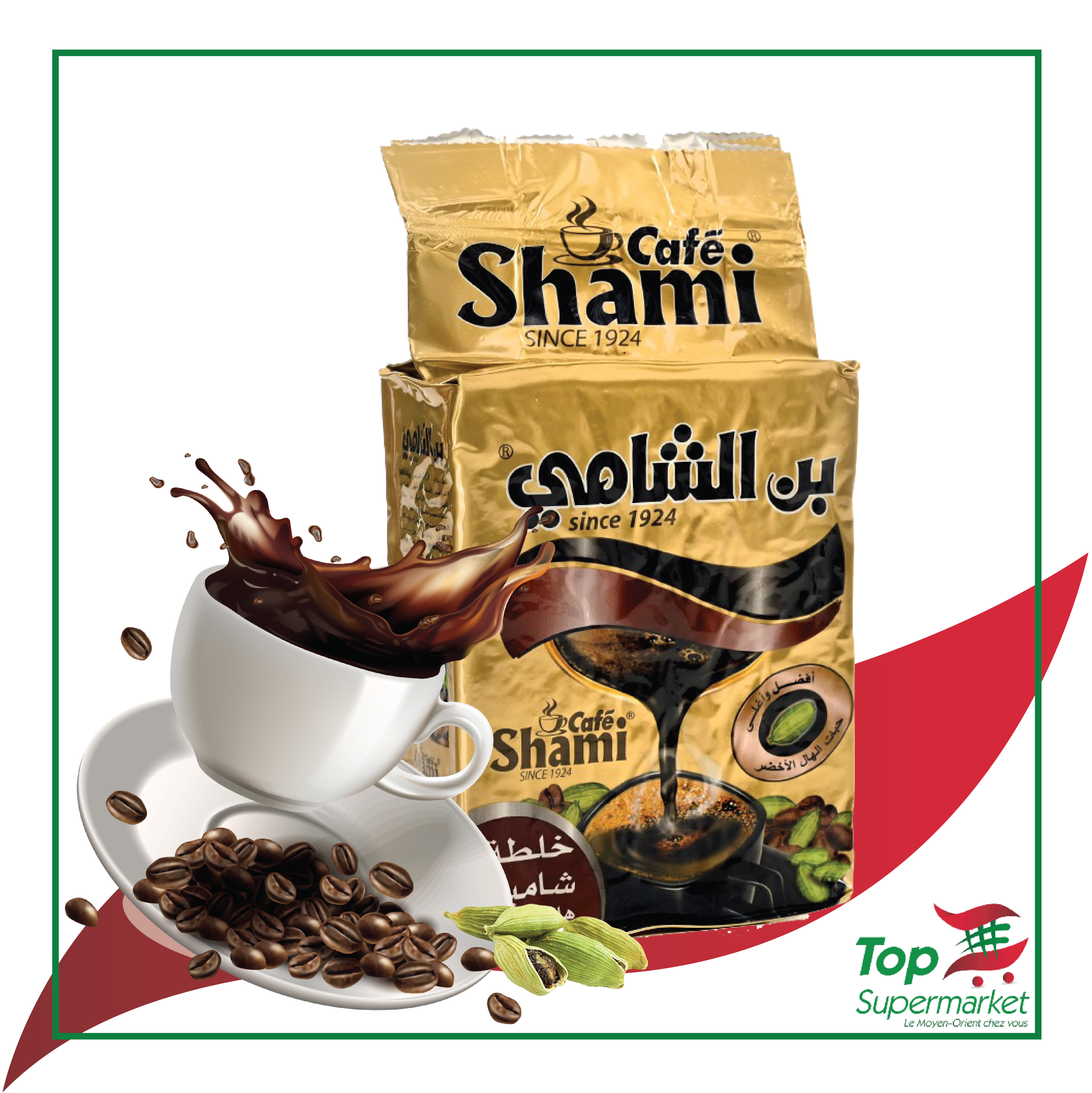 Shami Cafe Green avec cardamome 500gr